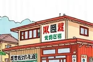 纸上剧场封面：纸上剧场与折纸角色